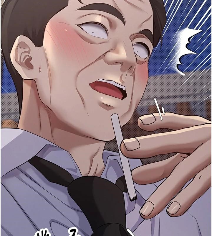 币转人生第6話-在路邊裸下半身