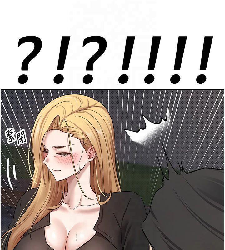 币转人生第7話-和潑辣美女做愛要多少錢?