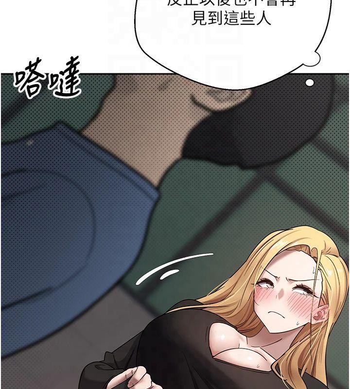 币转人生第7話-和潑辣美女做愛要多少錢?