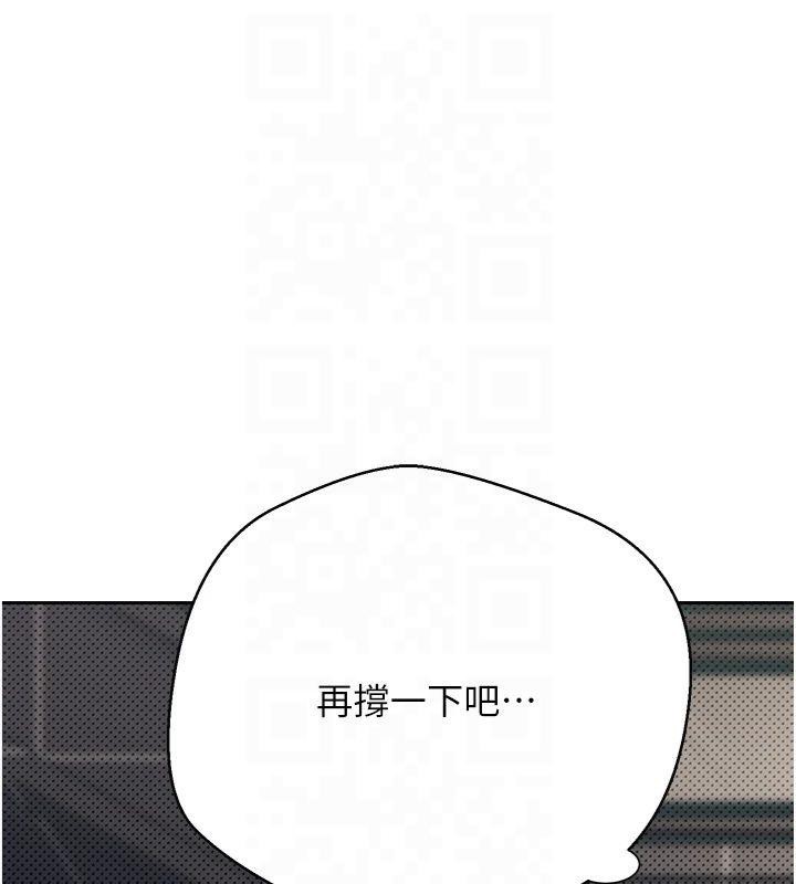 币转人生第7話-和潑辣美女做愛要多少錢?