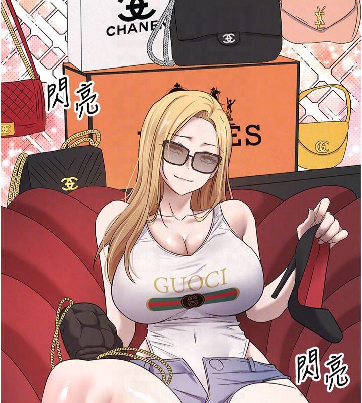 币转人生第7話-和潑辣美女做愛要多少錢?