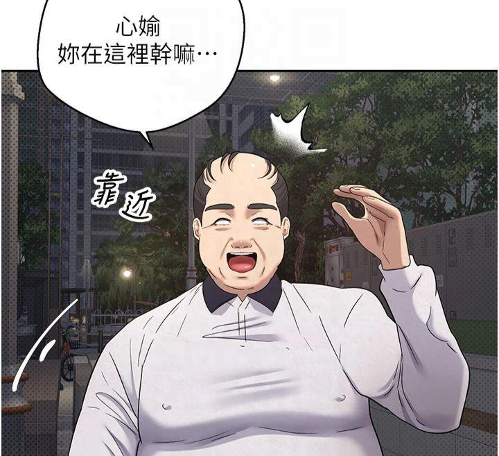 币转人生第7話-和潑辣美女做愛要多少錢?