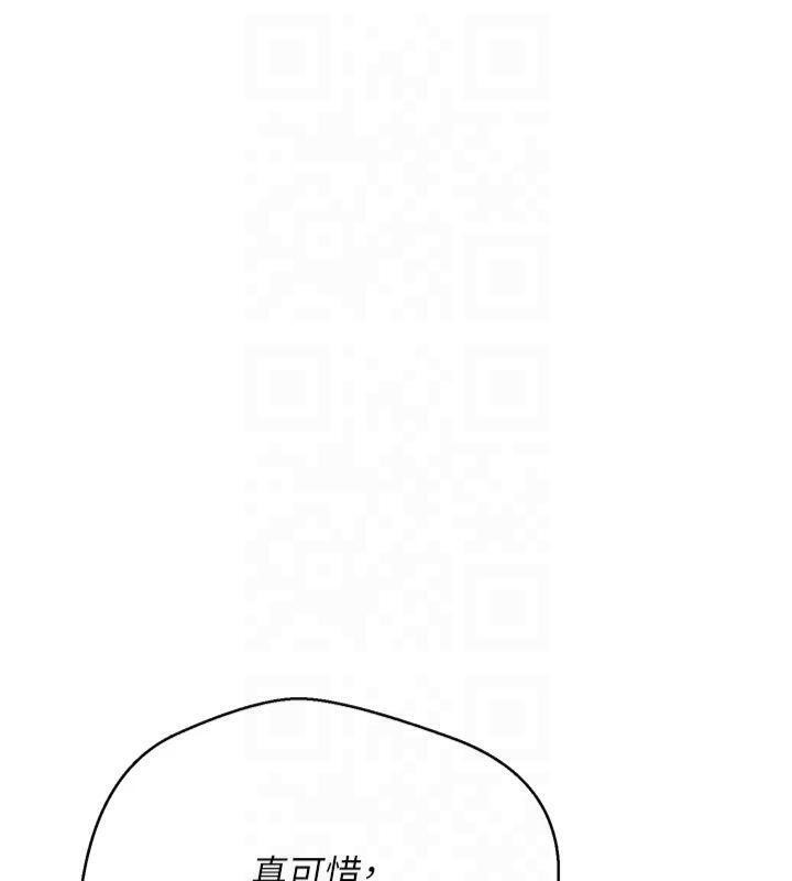 币转人生第7話-和潑辣美女做愛要多少錢?