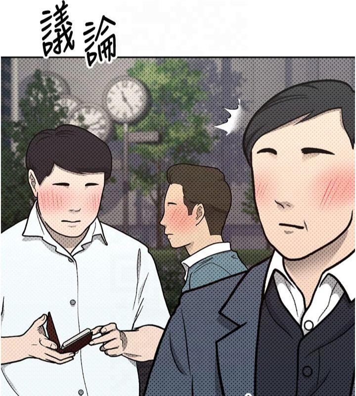 币转人生第7話-和潑辣美女做愛要多少錢?