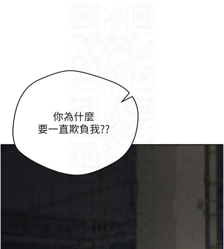 币转人生第7話-和潑辣美女做愛要多少錢?