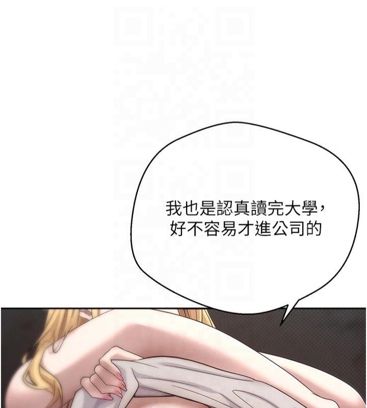 币转人生第7話-和潑辣美女做愛要多少錢?