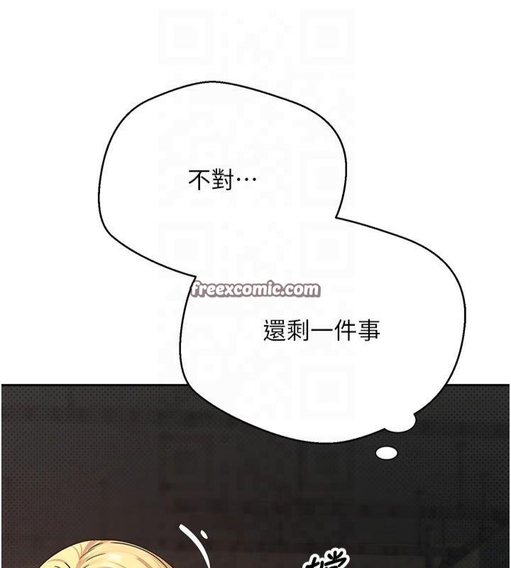 币转人生第7話-和潑辣美女做愛要多少錢?