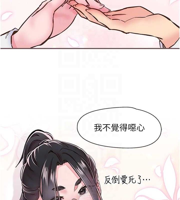下一颤,性福第11話-同學,妳屁股好香