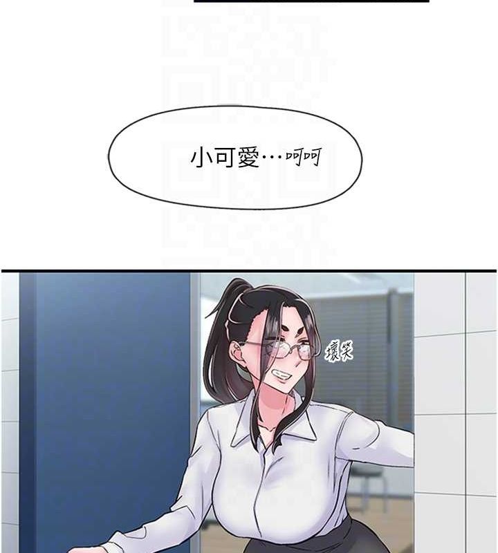 下一颤，性福第11話-同學，妳屁股好香