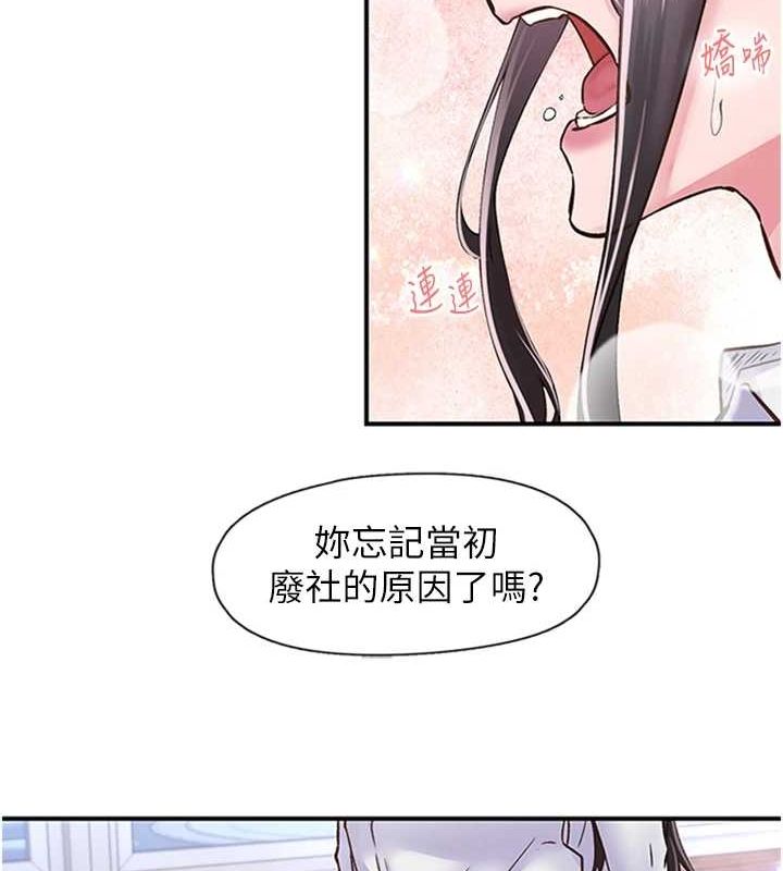 下一颤,性福第11話-同學,妳屁股好香