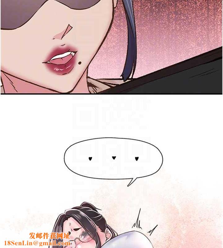 下一颤，性福第11話-同學，妳屁股好香