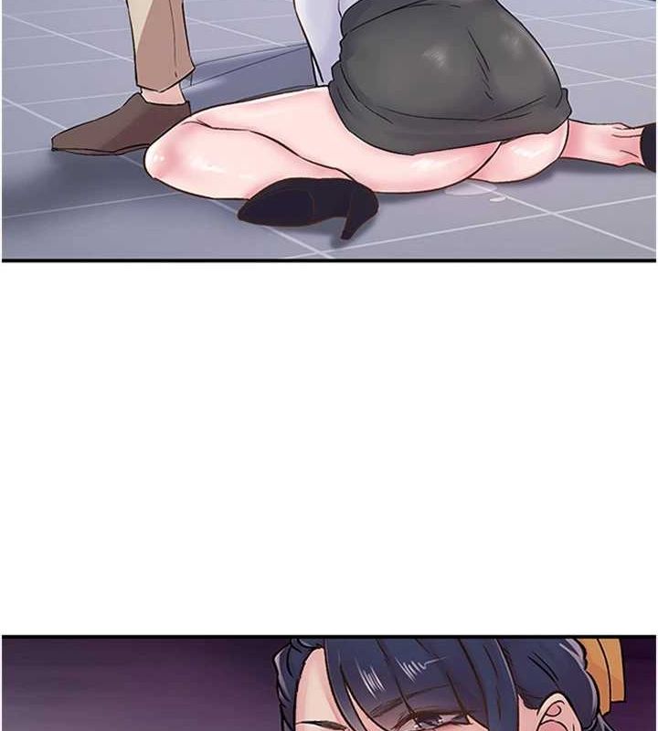 下一颤，性福第11話-同學，妳屁股好香