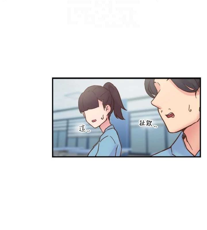 下一颤，性福第11話-同學，妳屁股好香