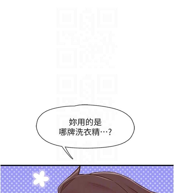 下一颤,性福第11話-同學,妳屁股好香