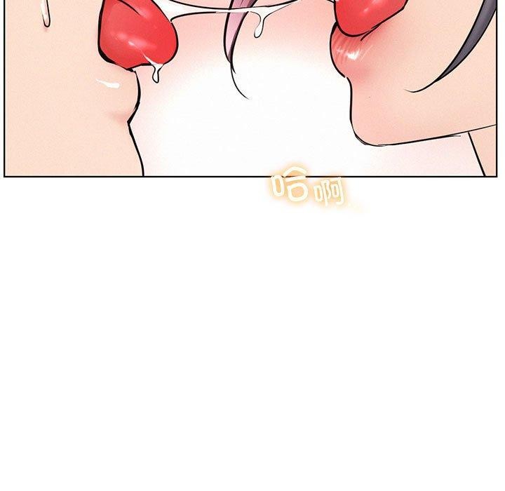 屋檐下的光第60話