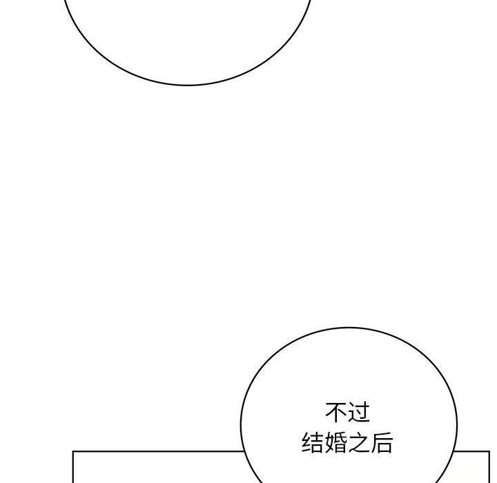 屋檐下的光第60话
