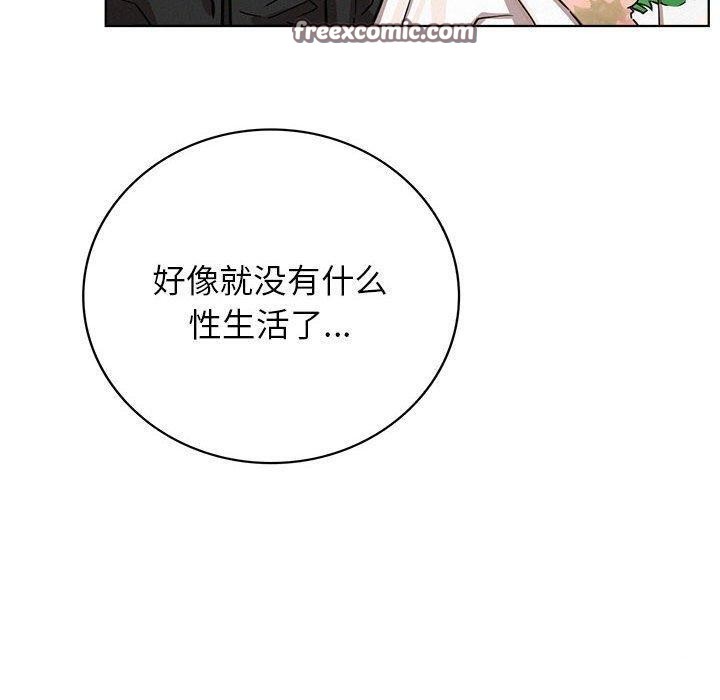 屋檐下的光第60話