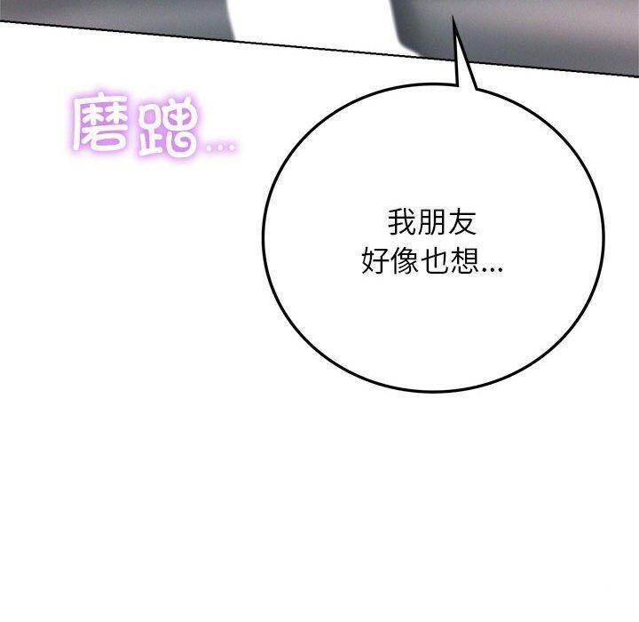 屋檐下的光第60话