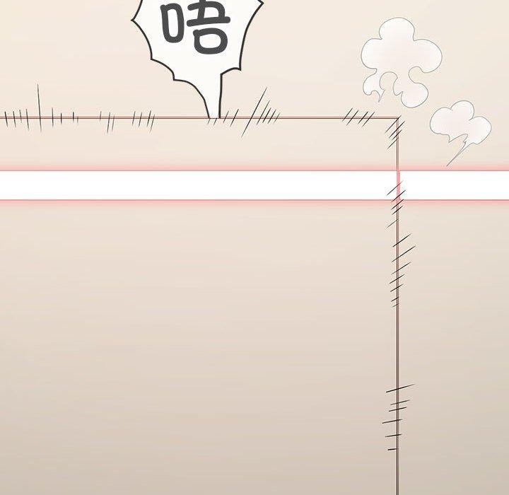 难缠小恶女第239話