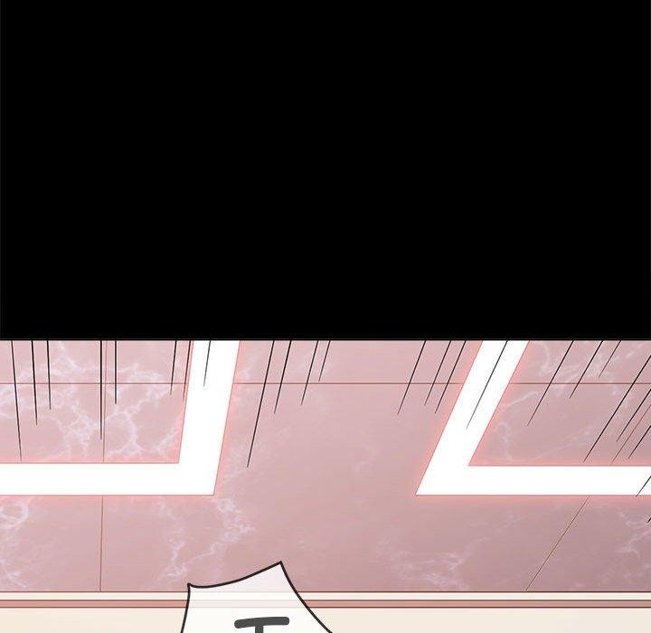 难缠小恶女第239話