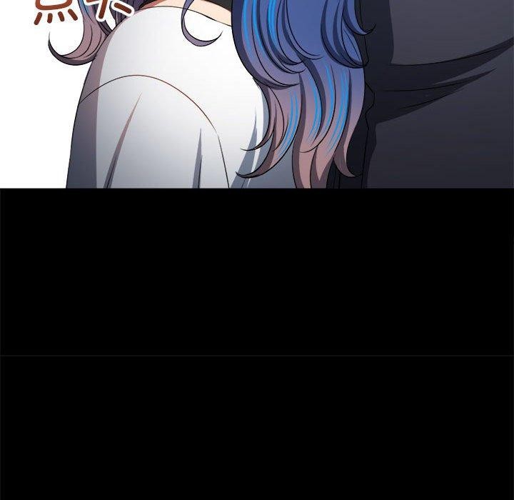 难缠小恶女第239話