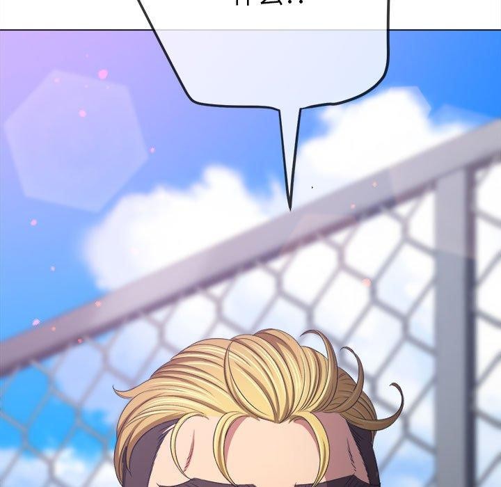 难缠小恶女第239話