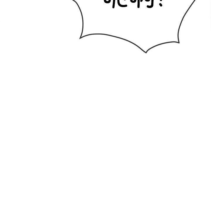 难缠小恶女第239話