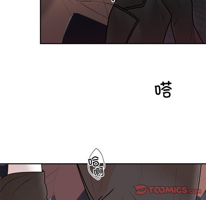 婚姻束缚第18話