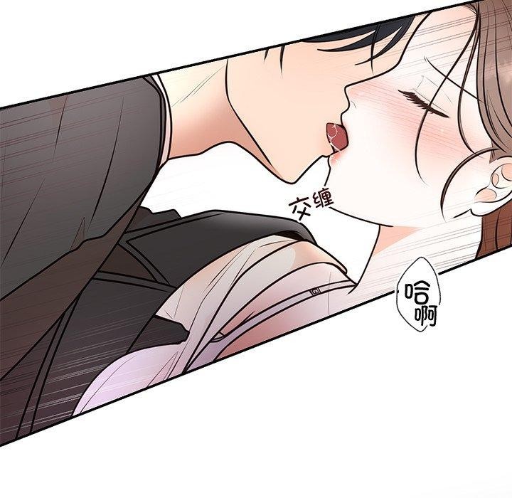 婚姻束缚第18話