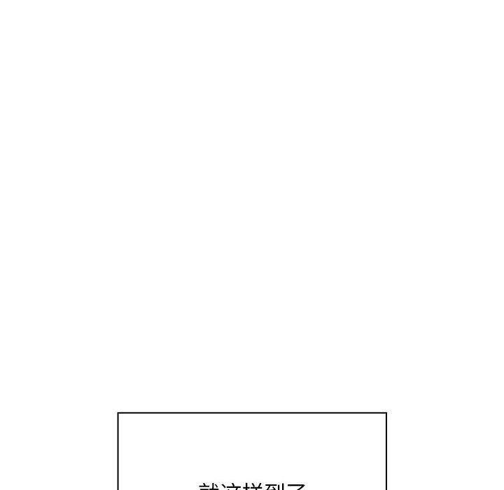 大企业里的小秘密第22話