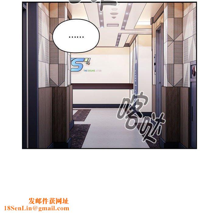 大企业里的小秘密第22話