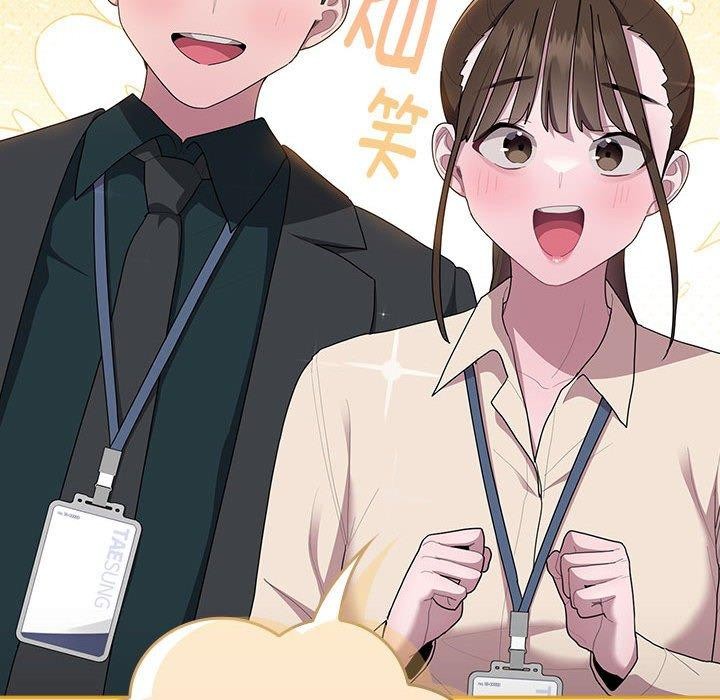 大企业里的小秘密第22話