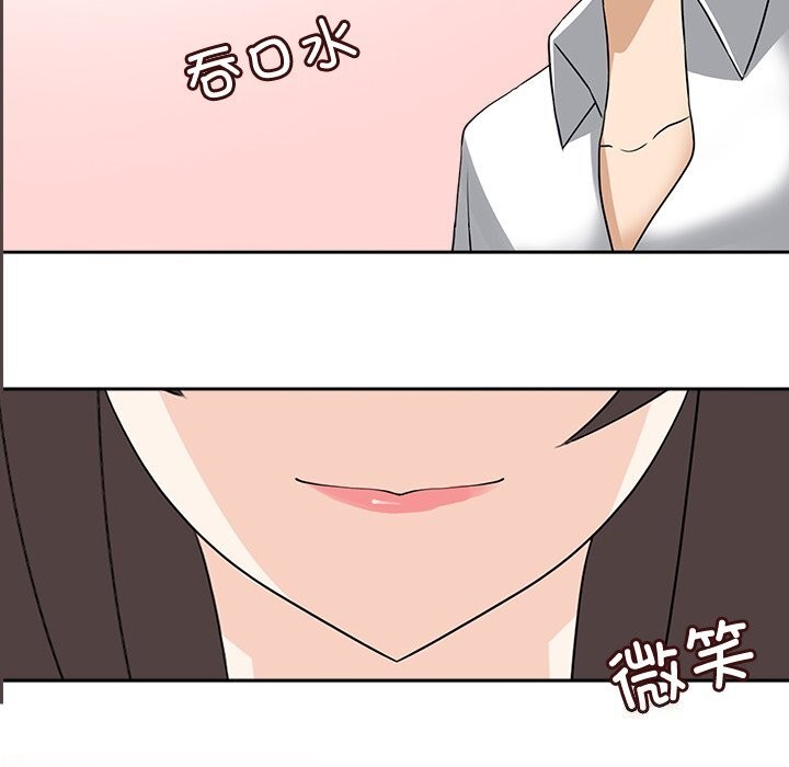 回到过去爱上你第24話