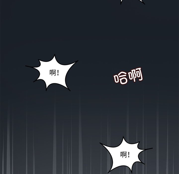 回到过去爱上你第24話