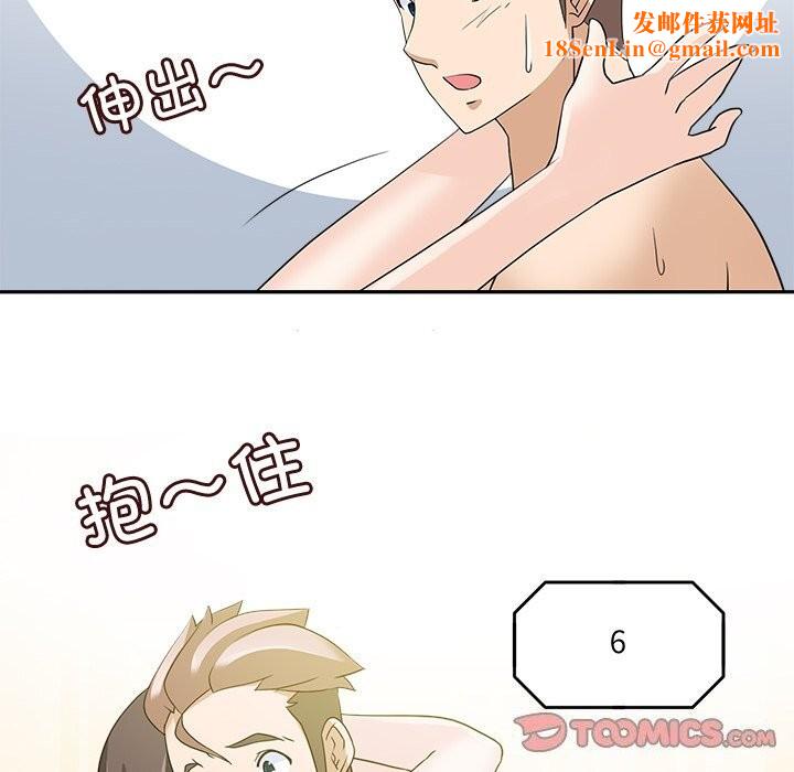 回到过去爱上你第24話