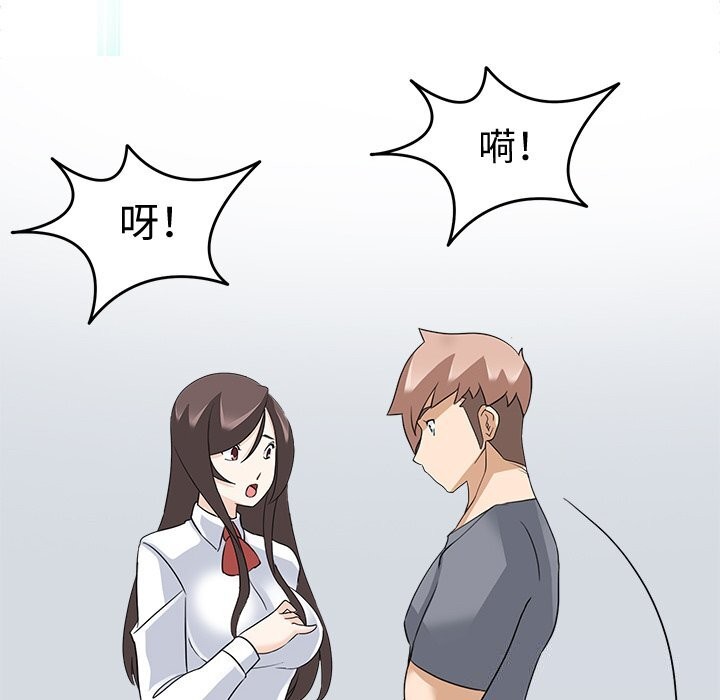 回到过去爱上你第24話