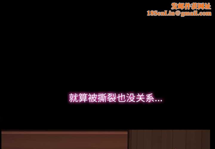 寻找初恋第37話