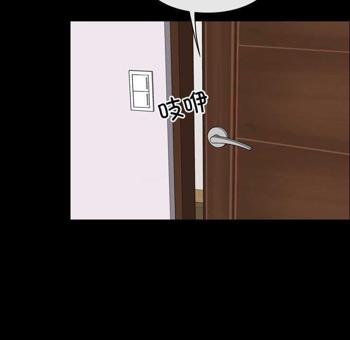 寻找初恋第37話