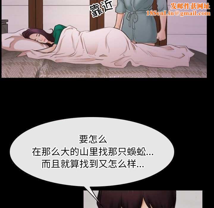 寻找初恋第37話