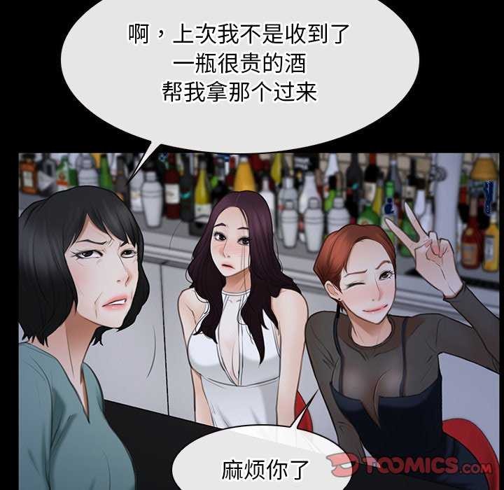 寻找初恋第37話