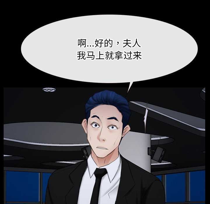 寻找初恋第37話
