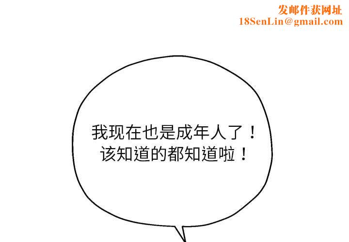 重生之长枪无敌第41話