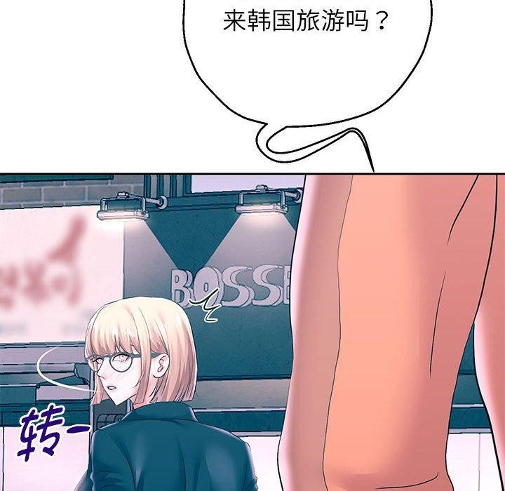 重生之长枪无敌第41话