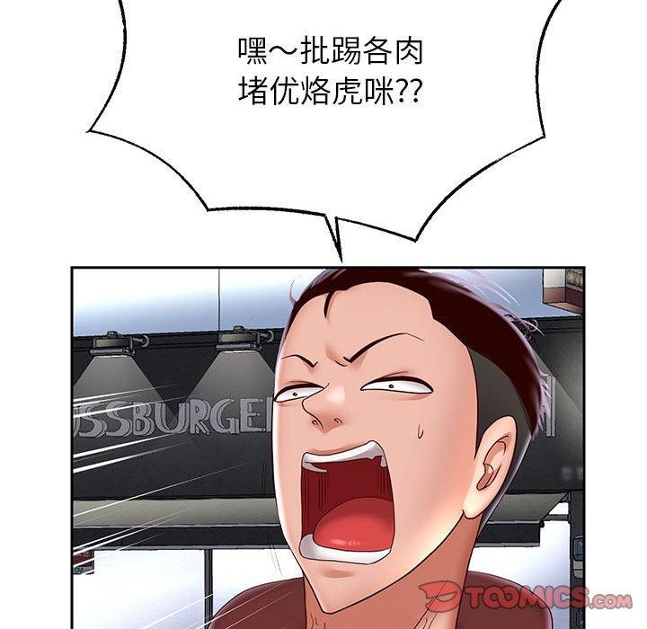 重生之长枪无敌第41話