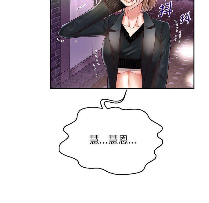 重生之长枪无敌第41话