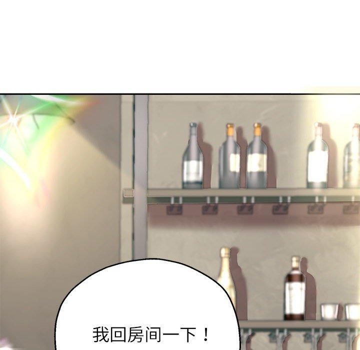 重生之长枪无敌第41話