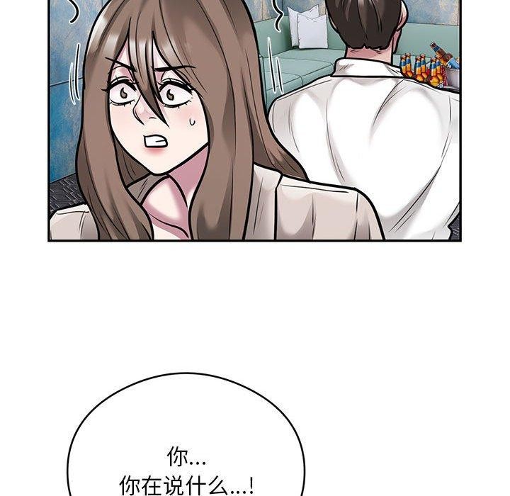 银行业务员的秘密第31話
