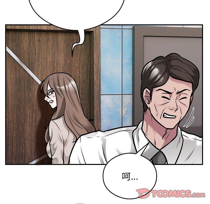 银行业务员的秘密第31話