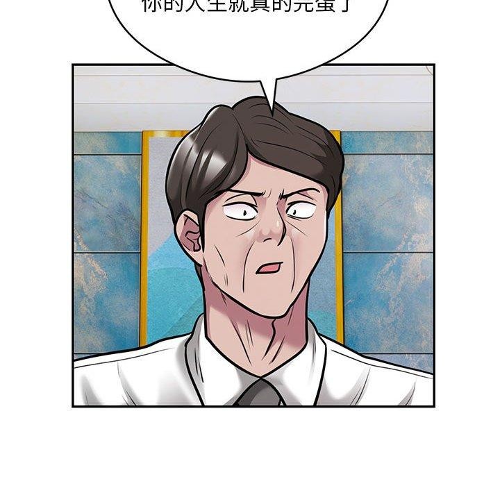 银行业务员的秘密第31話