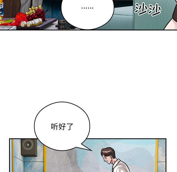 银行业务员的秘密第31話